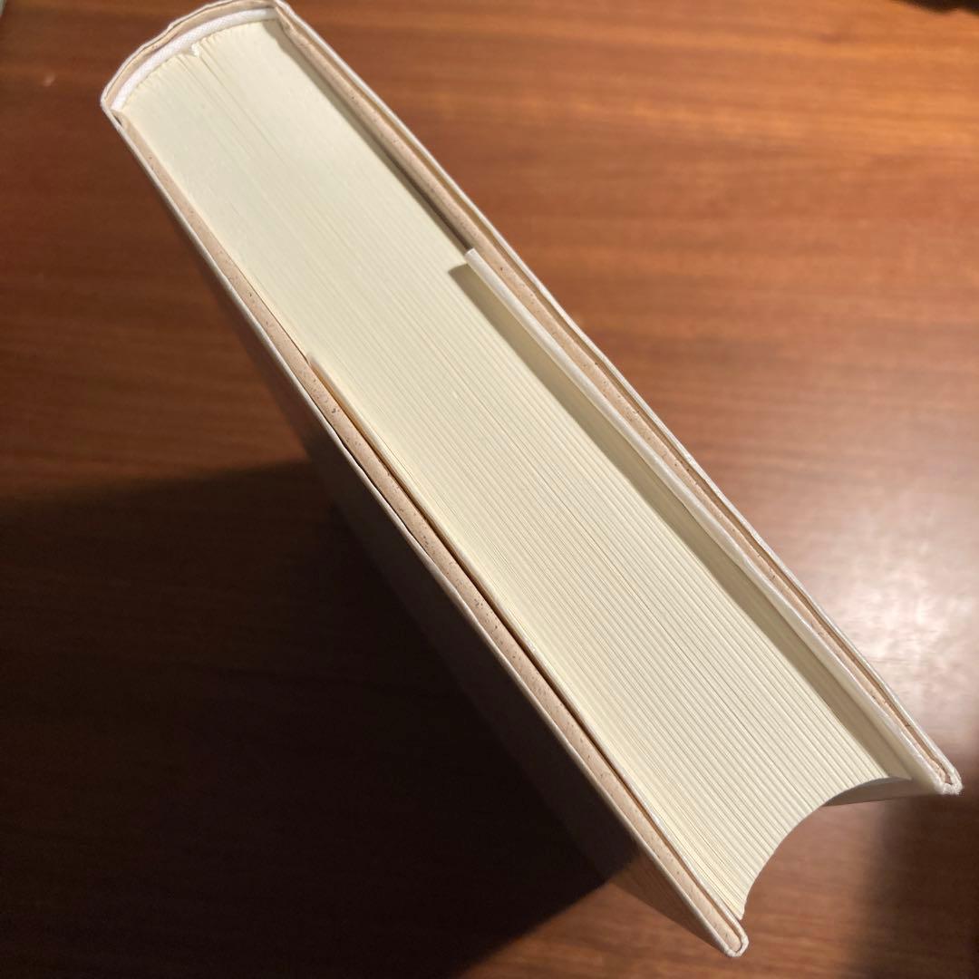 ヘーゲル読解入門 アレクサンドル・コジェーヴ