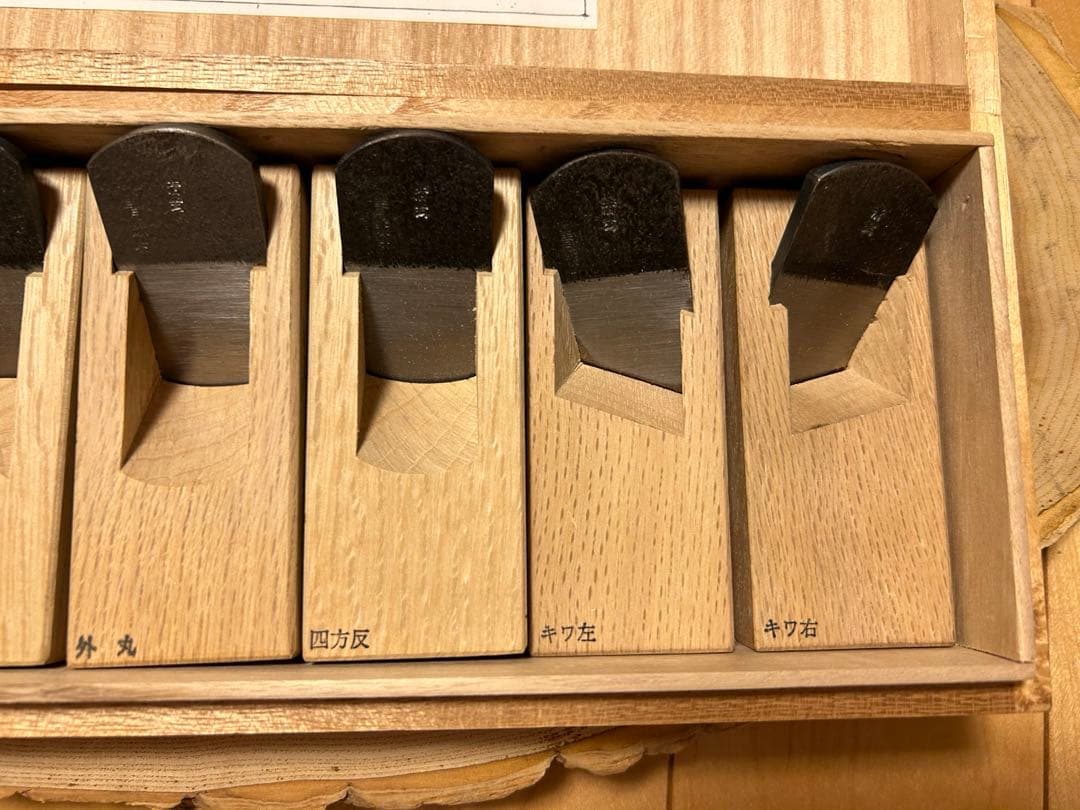 小鉋 館　清玄作