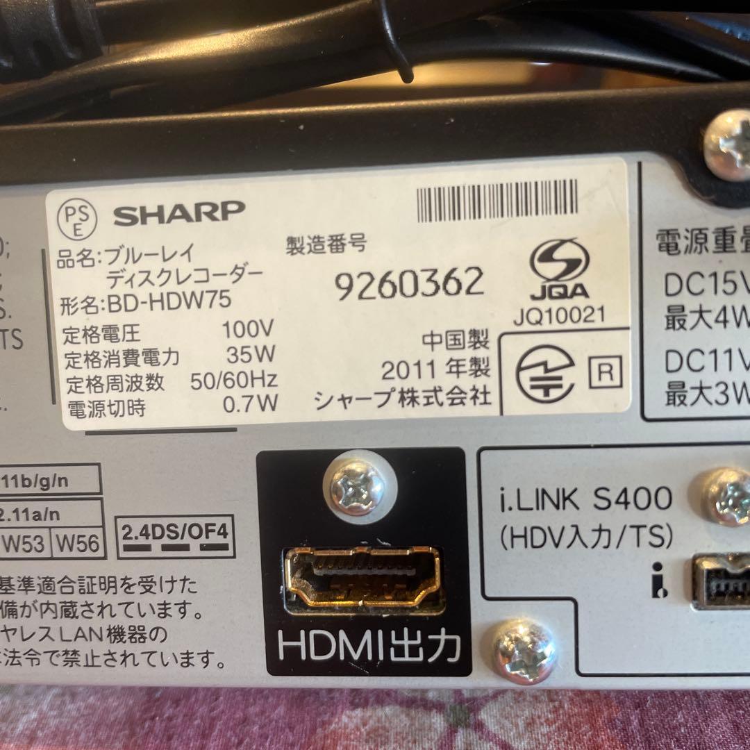 SHARP BD-HDW75 HDD/BD 2番組W録 500GBリモ等フル装備