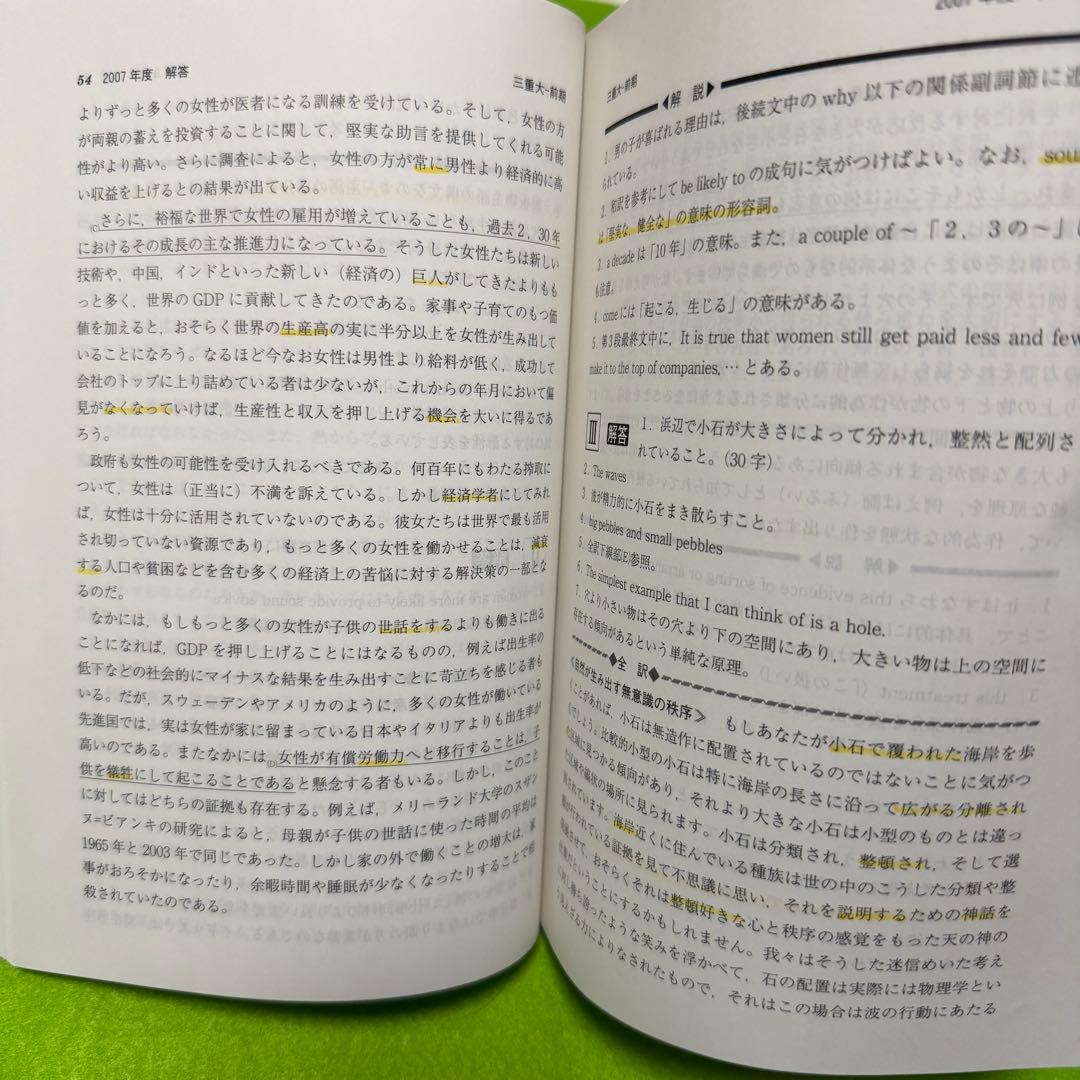 4冊セット　KENDOCHORAI