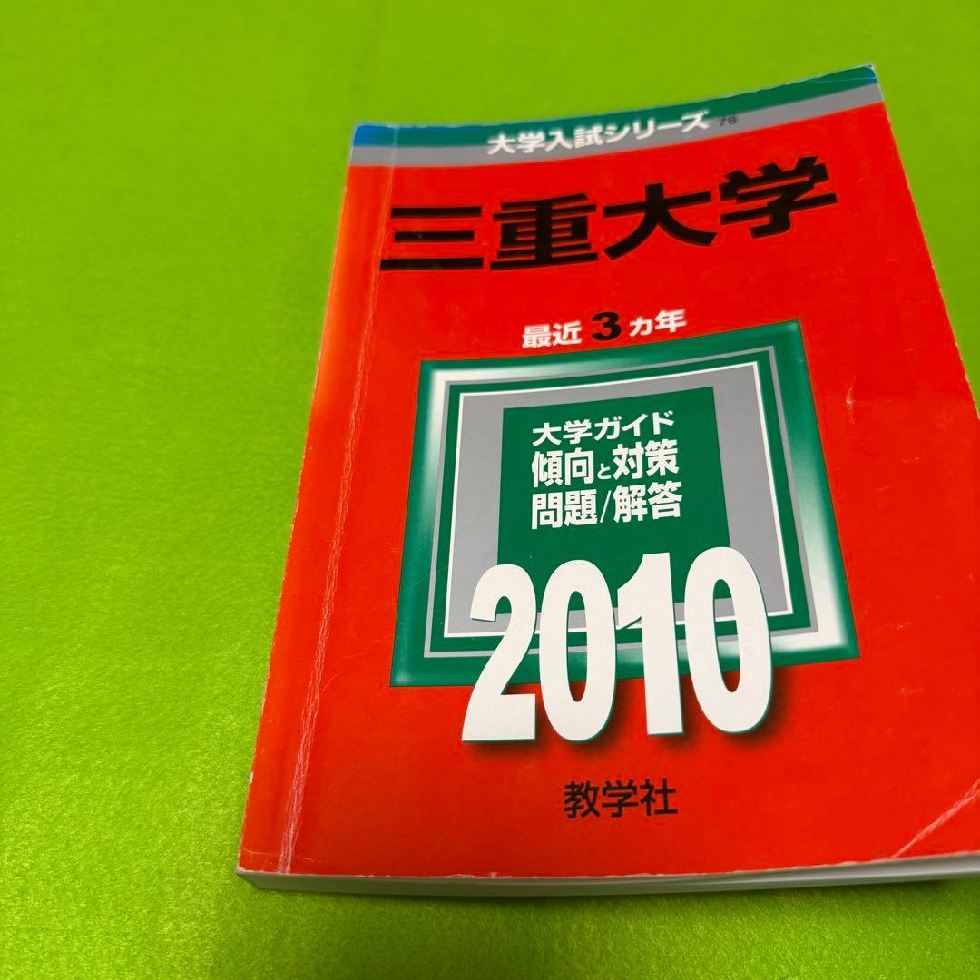 4冊セット　KENDOCHORAI