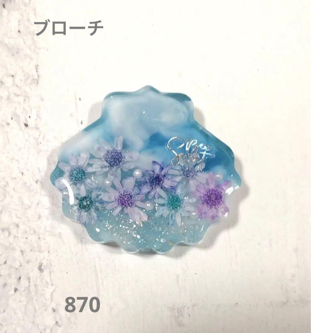 yukoさま　レジン　ハンドメイド　ヘアゴム