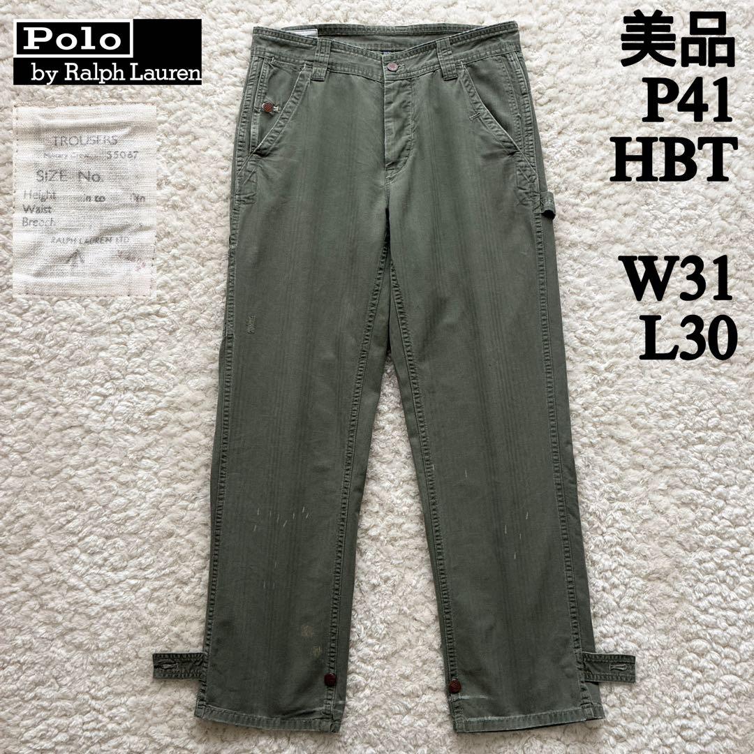 美品 P41ヘリンボーンミリタリーパンツ31×30 ポロラルフローレン POLO