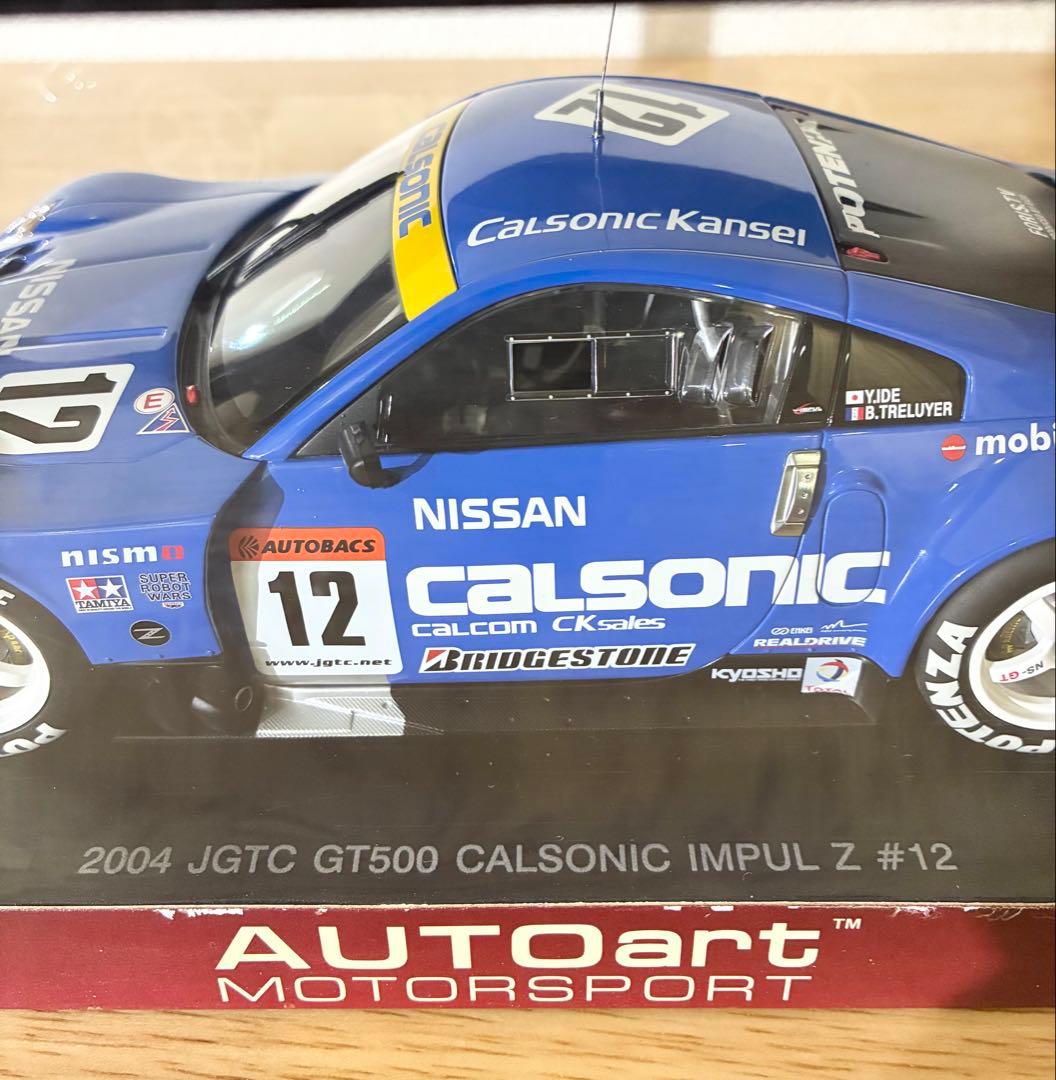 1/18 カルソニック IMPUL Z #12 2004 JGTC GT500