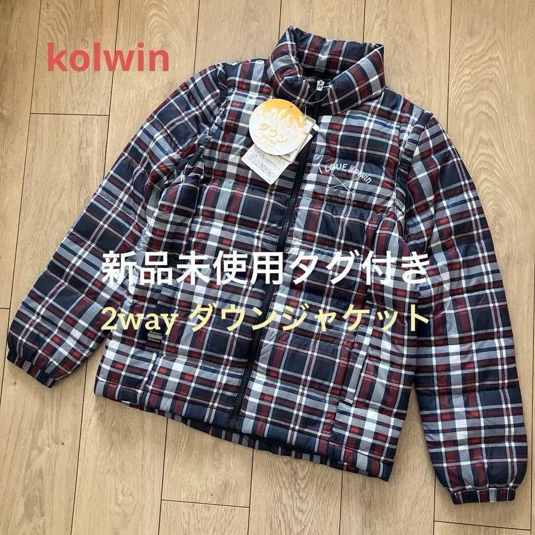 新品未使用タグ付き｜kolwin｜軽量｜2way ダウンジャケット♡