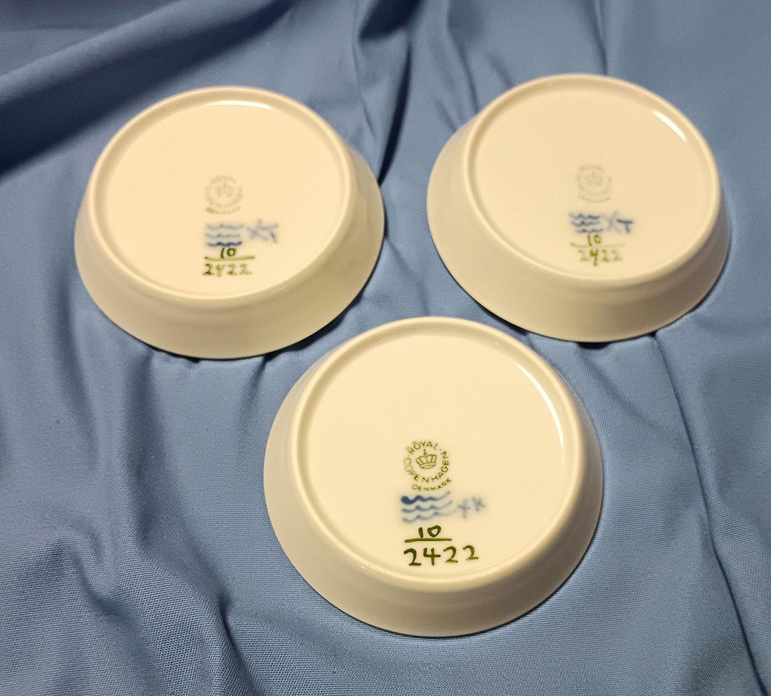 レア コペンハーゲン ブルーフラワー プレイン 豆皿 小皿 ミニプレート 3枚組