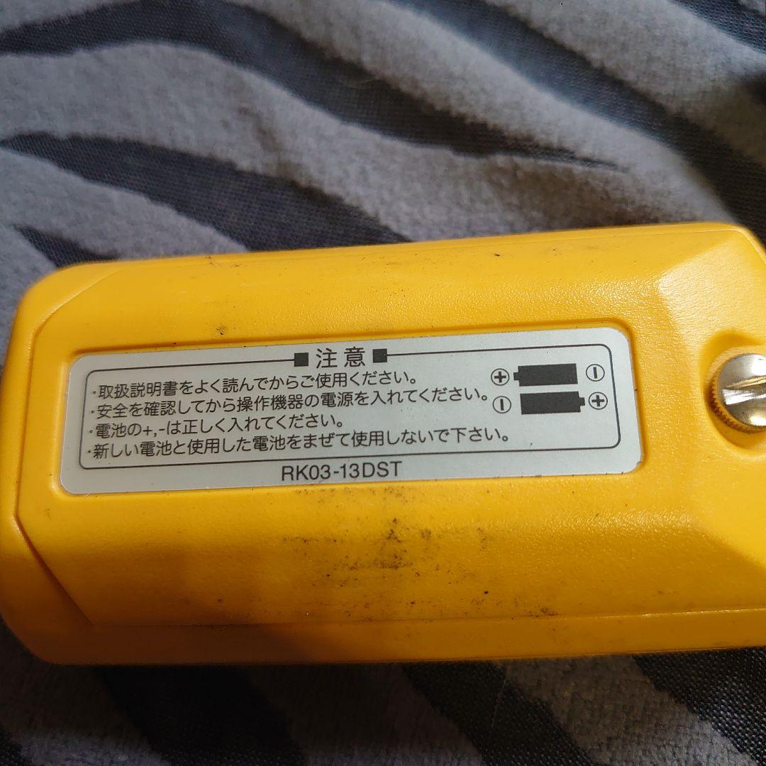 日本フルハーフ　パワーゲート　　リモコン