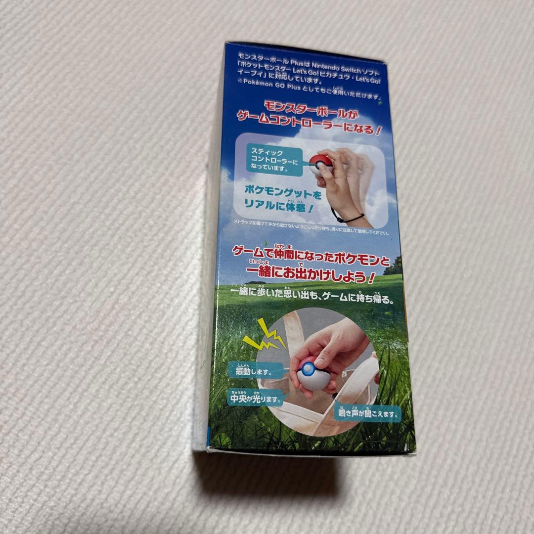 ポケットモンスター Let's Go! イーブイ + モンスターボール Plus