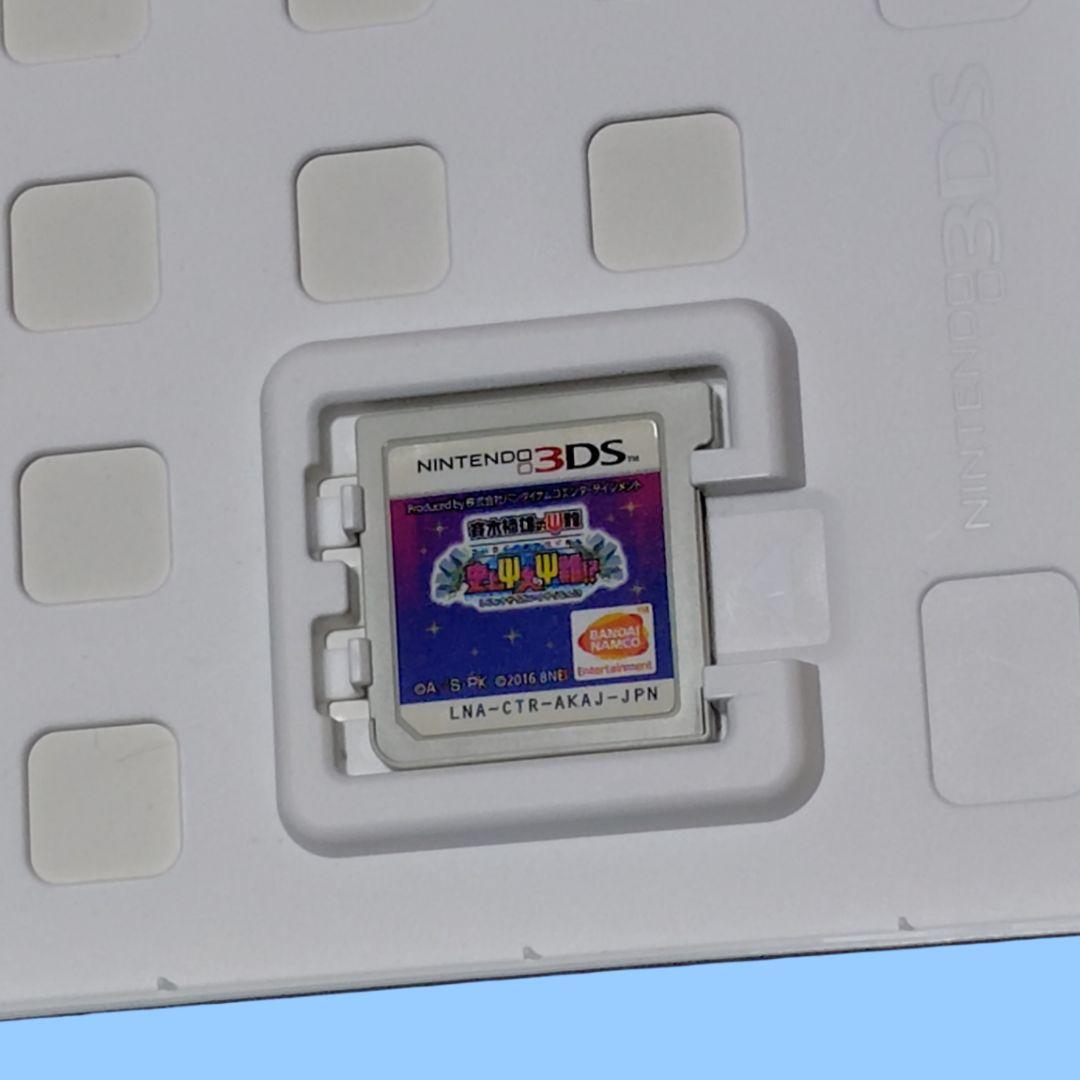 3DS 斉木楠雄のΨ難 史上Ψ大のΨ難!?