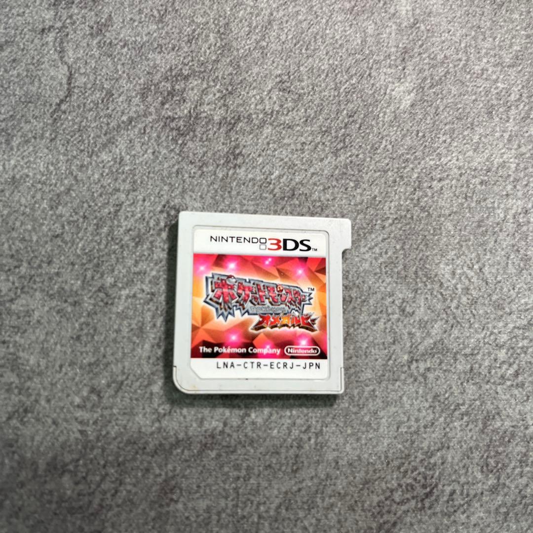 ポケットモンスター 3DS、DSソフトセット