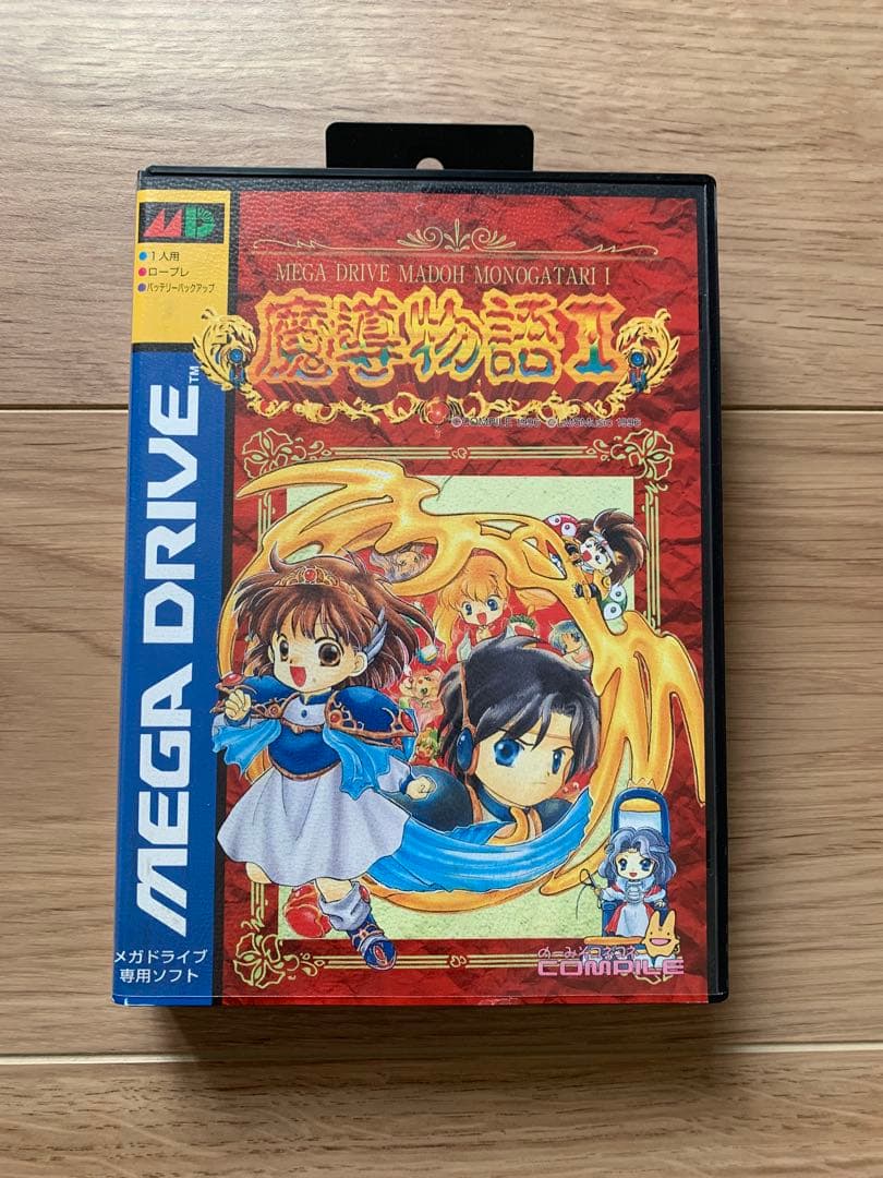 妖*猫様 メガドライブ　ぷよぷよ　魔導物語