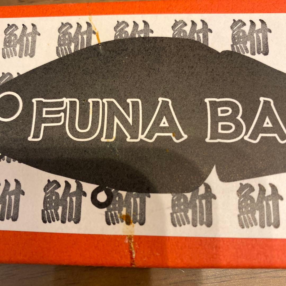 [新品][未使用] ふなベイト・ふなベイトhoneyセット