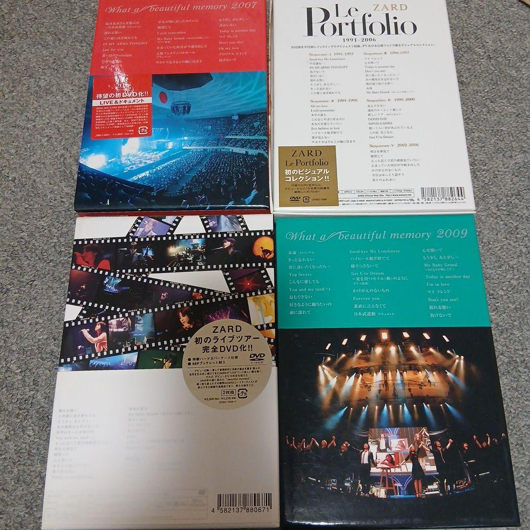 ZARD DVDセット 4枚組