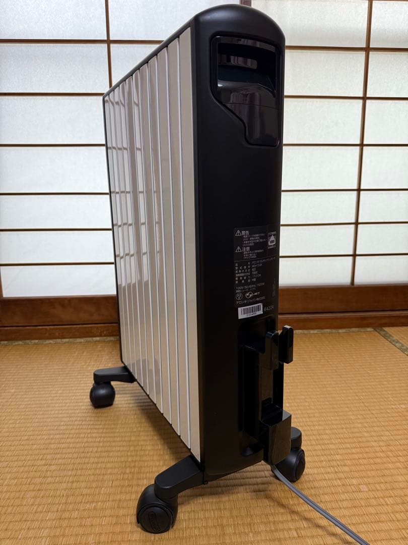 デロンギ　DeLonghi MDH15-BK マルチダイナミックヒーター