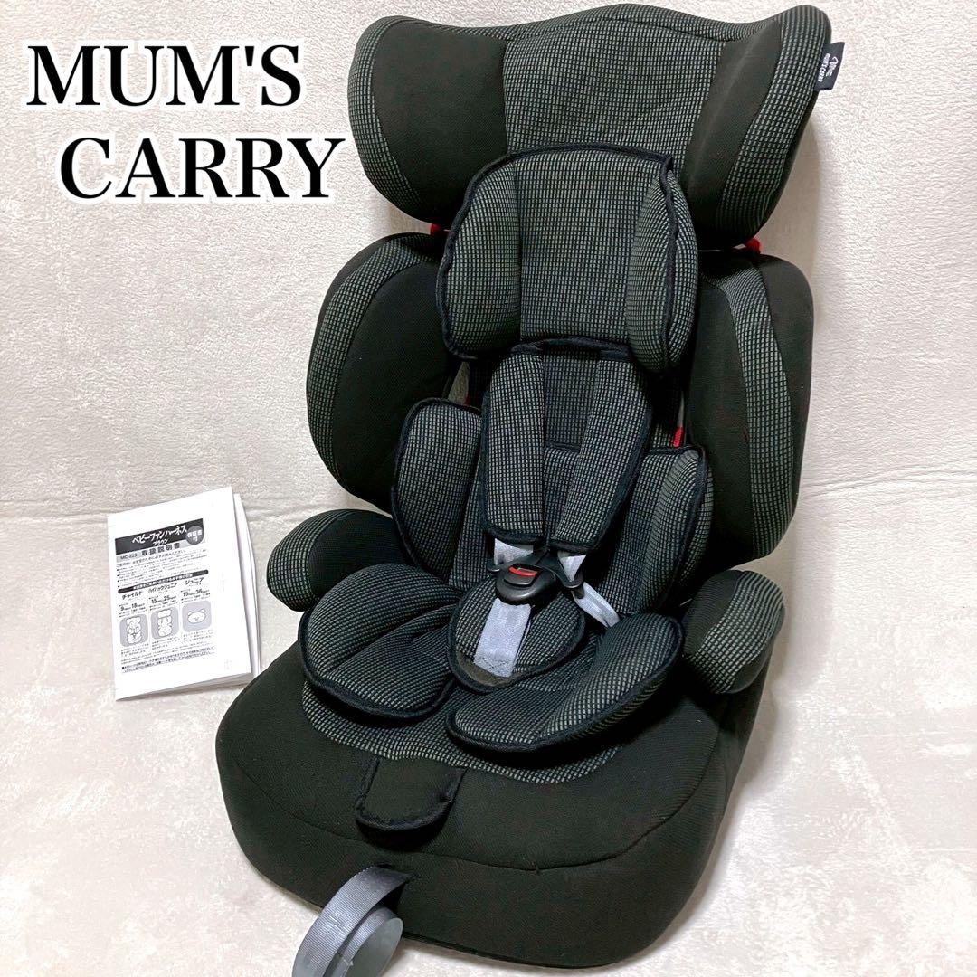 Mum’s Carry ベビーFUNハーネスネオ ジュニアシート クッション付