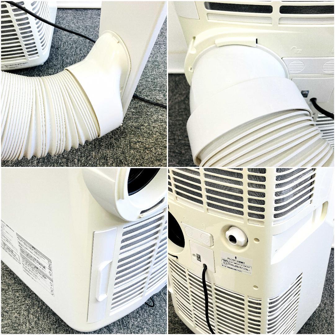 ナカトミ 移動式エアコン MAC-20 スポットクーラー 2021年製