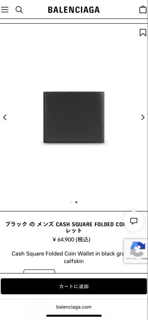 BALENCIAGA 二つ折り財布