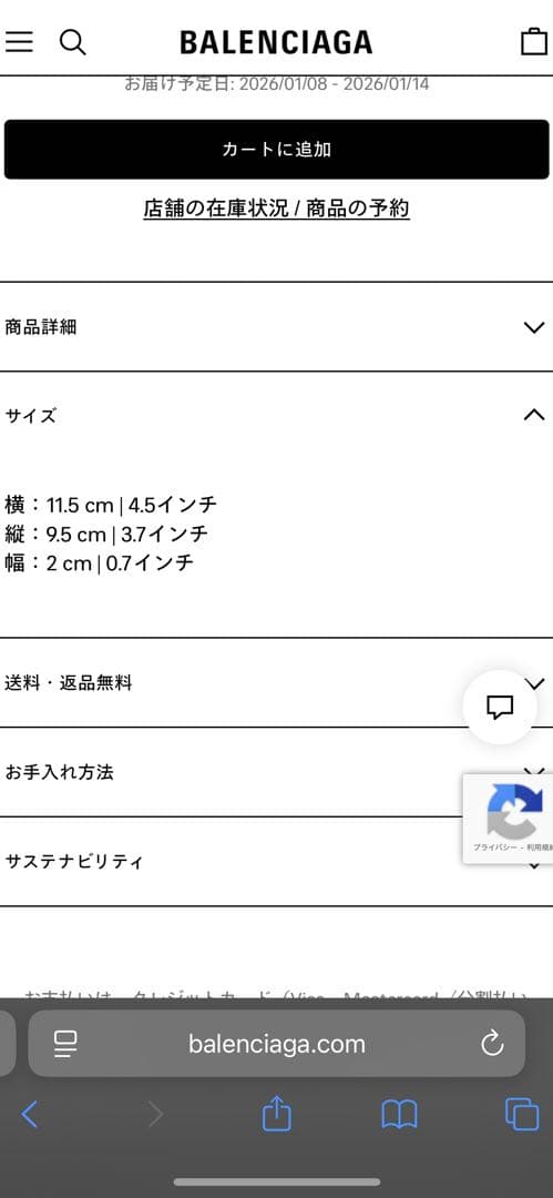 BALENCIAGA 二つ折り財布