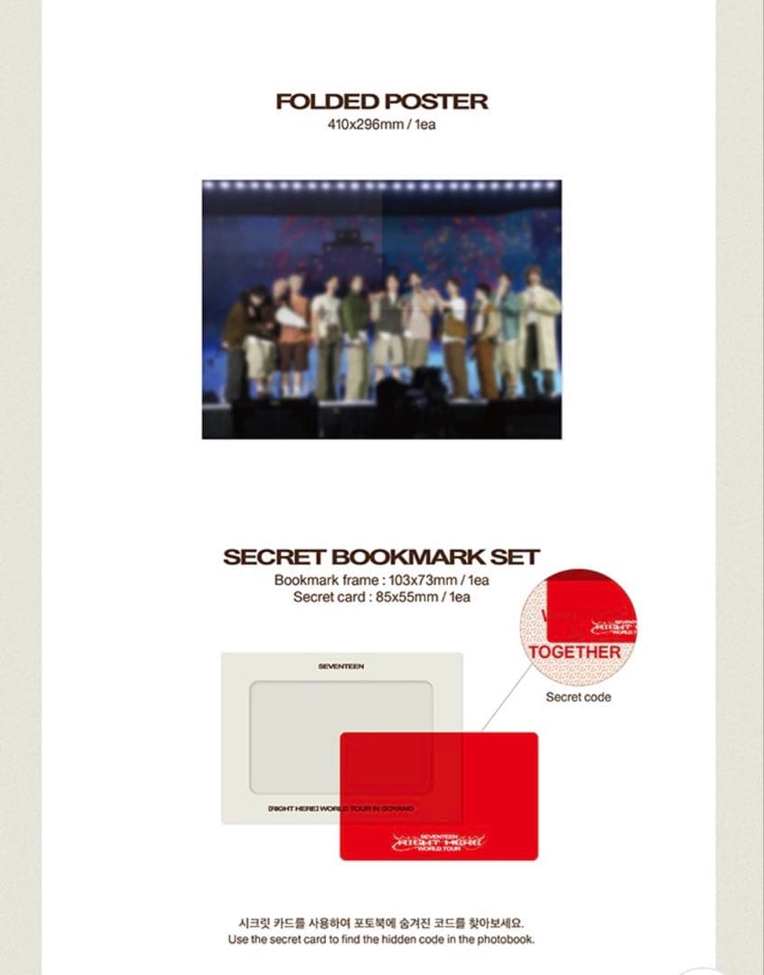 ミュージック SEVENTEEN RIGHT HERE WORLD TOUR