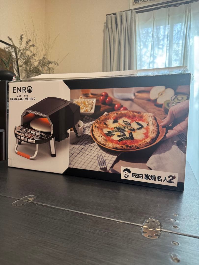 ENRO ポータブルピザ窯 ガス式窯焼名人2