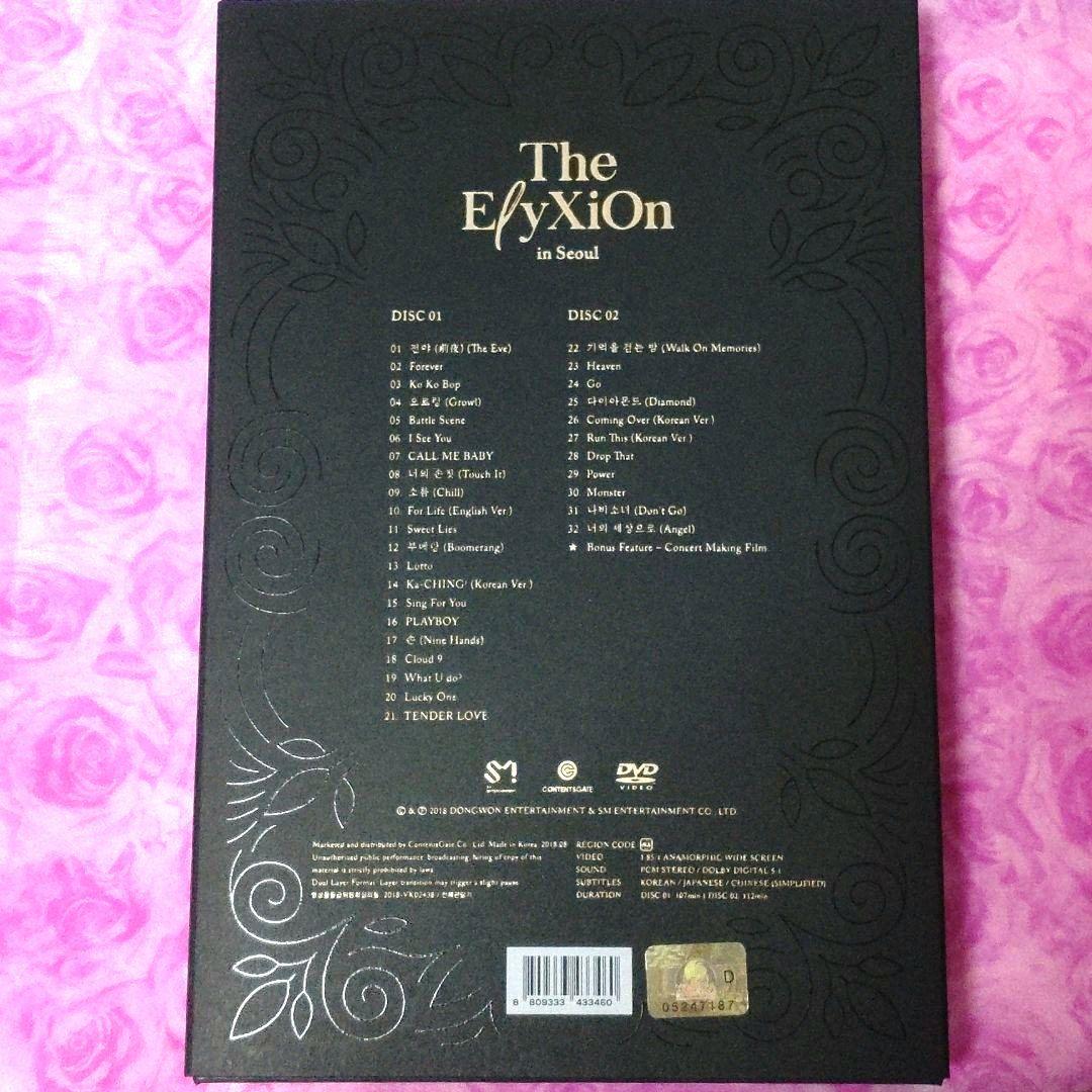 ミュージック EXO PLANET #4 The ElyXiOn in Seoul DVD