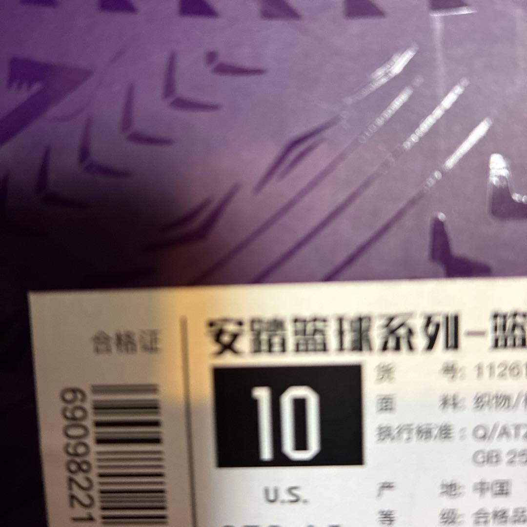 新品　アンタ anta Kai1カイリー1