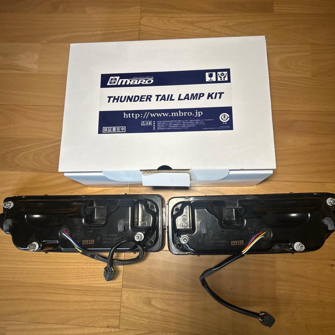 mbro THUNDER TAIL LAMP KIT ジムニーjb64 jb74