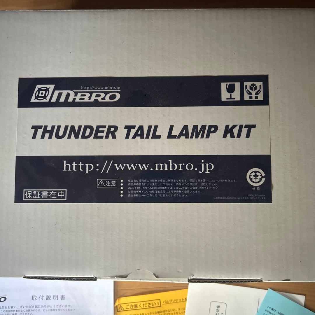 mbro THUNDER TAIL LAMP KIT ジムニーjb64 jb74