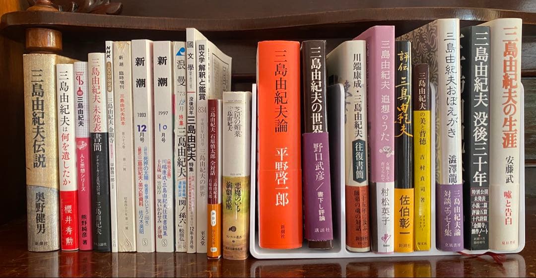 三島由紀夫　三島由紀夫の世界　全22冊　本 雑誌