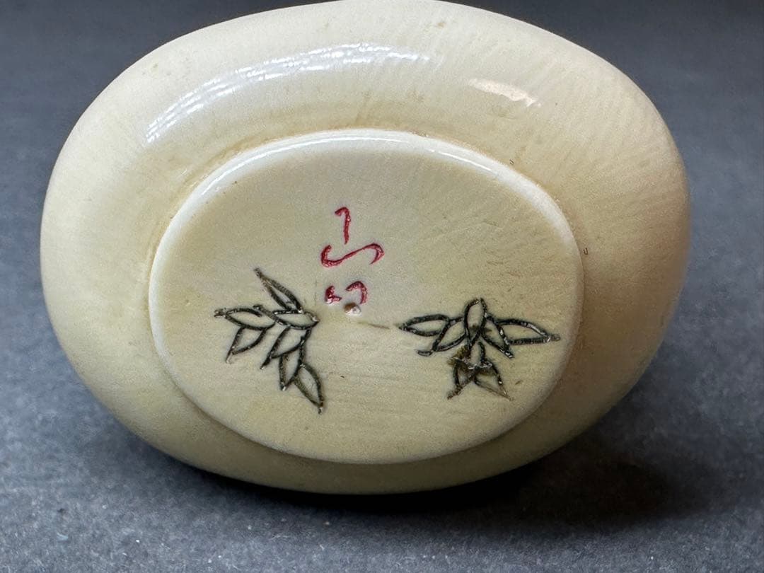 極上　置物　根付　彫刻 置物　細密細工　骨董　アンティーク