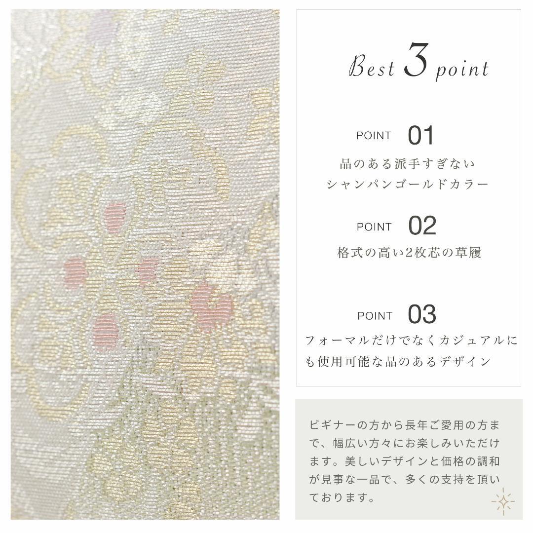 草履バッグセット 高級 帯地 結婚式 着物 kzouribag2-LL