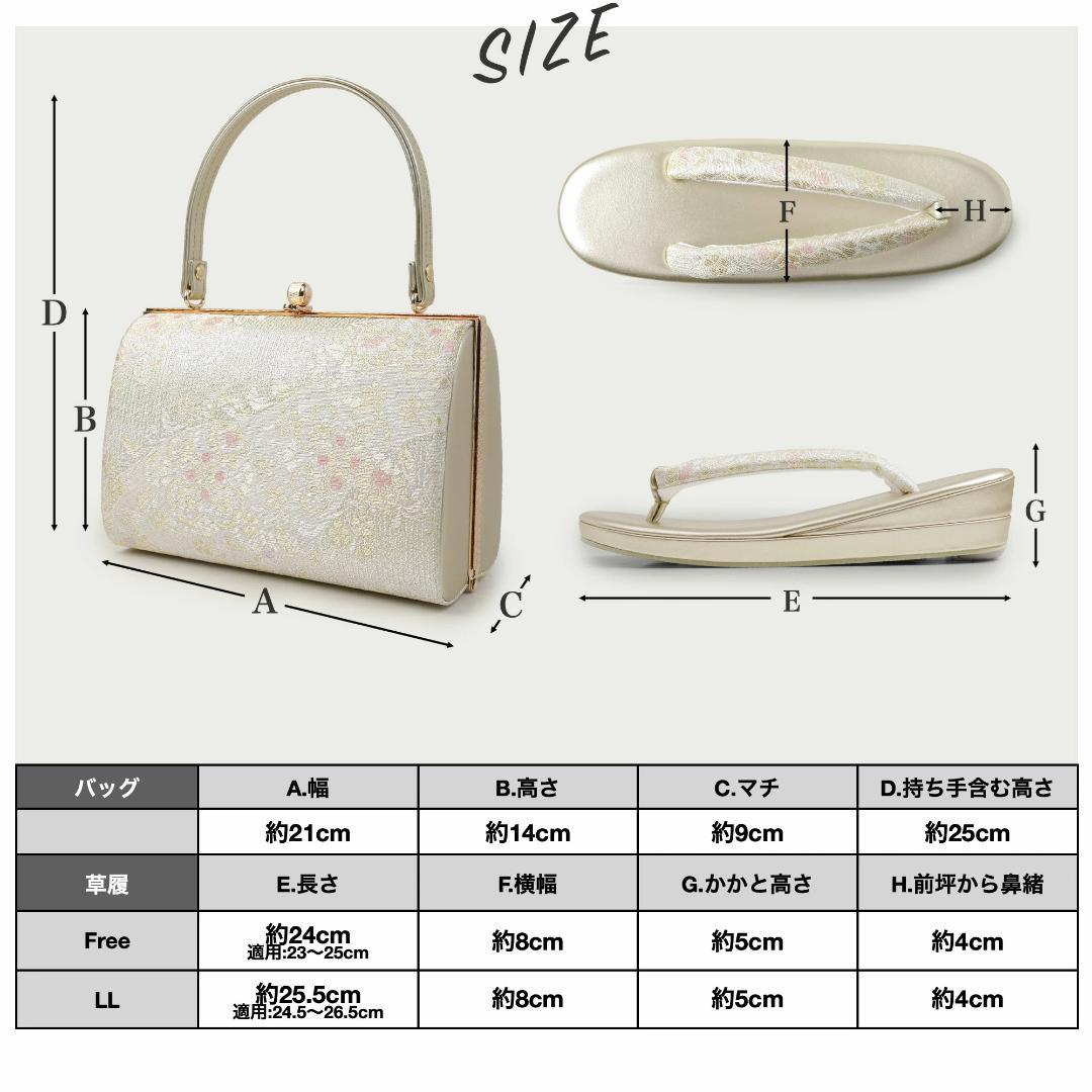 草履バッグセット 高級 帯地 結婚式 着物 kzouribag2-LL