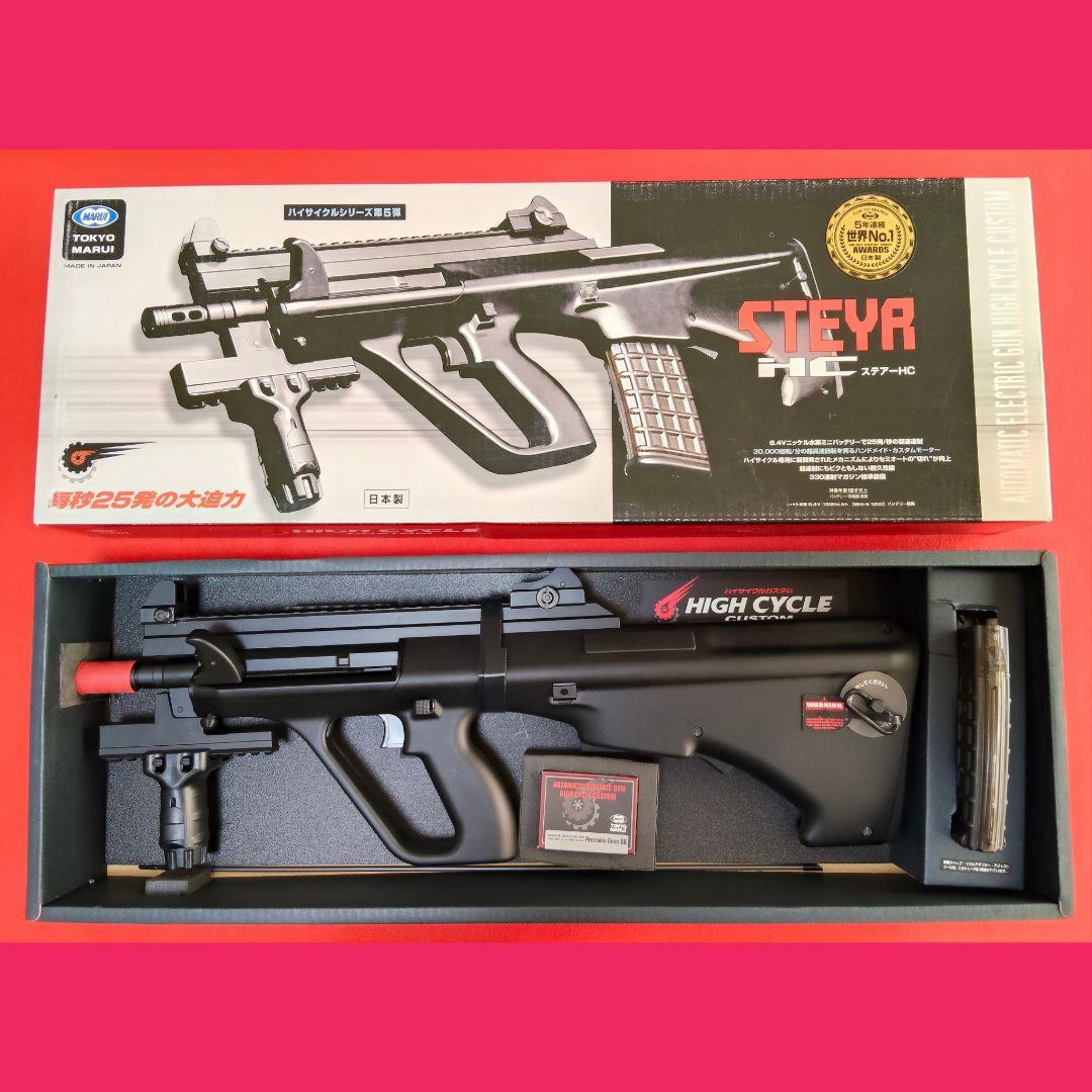 東京マルイ　ステアー　ハイサイクル STEYR AUG 電動ガン