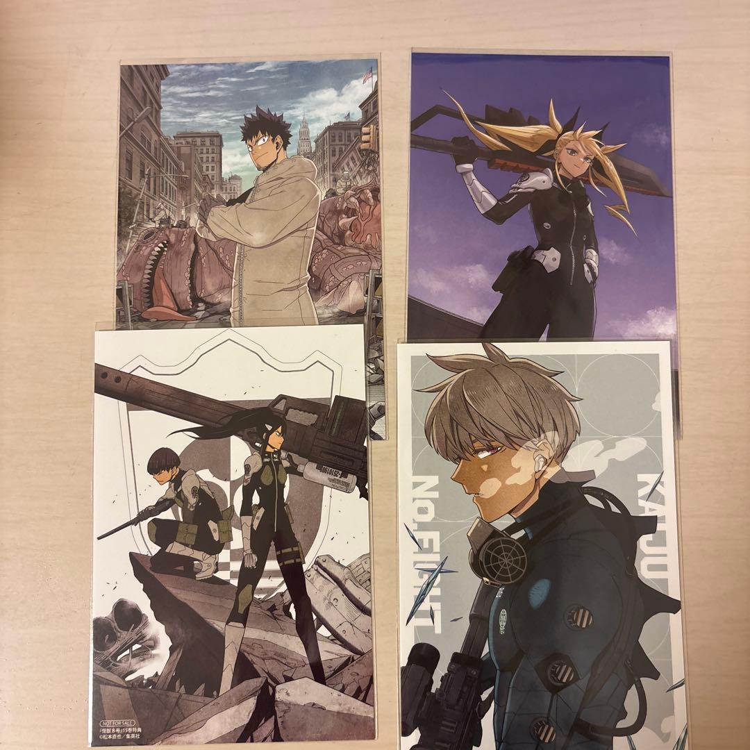 怪獣8号1〜15巻　13巻抜き　怪獣8号　side 1.2巻　特典セット