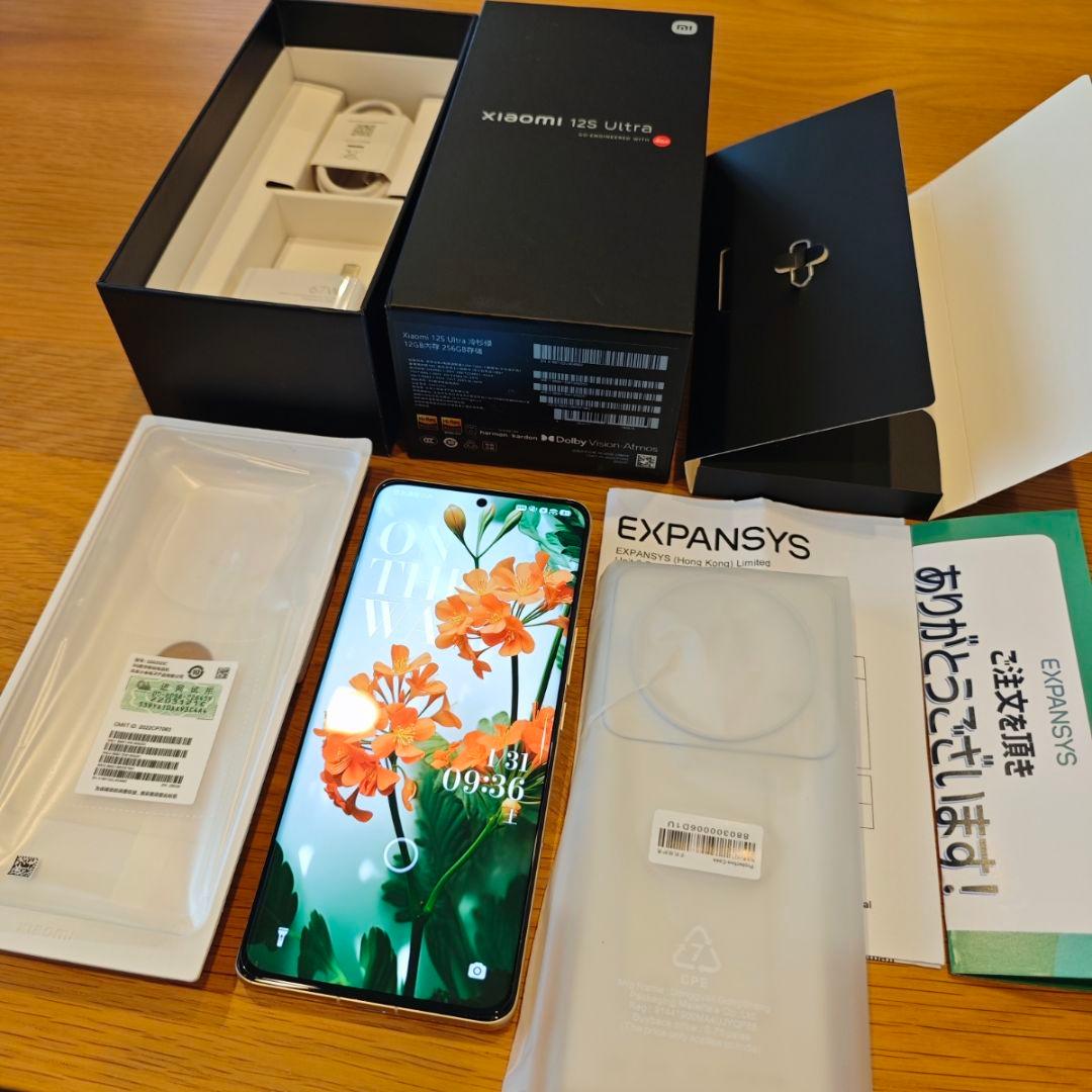 h*y様 Xiaomi 12s Ultra BT交換済 BLU済 EU Hype