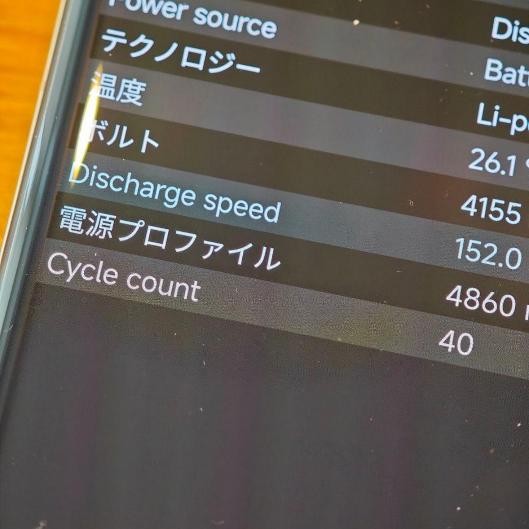 h*y様 Xiaomi 12s Ultra BT交換済 BLU済 EU Hype