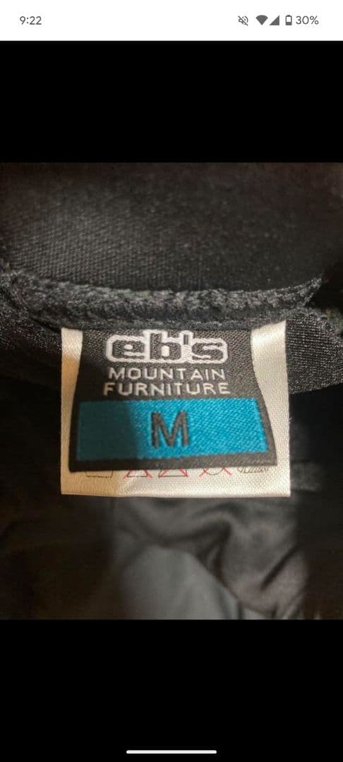 エビス　プロテクター パンツ　XRD スノーボード