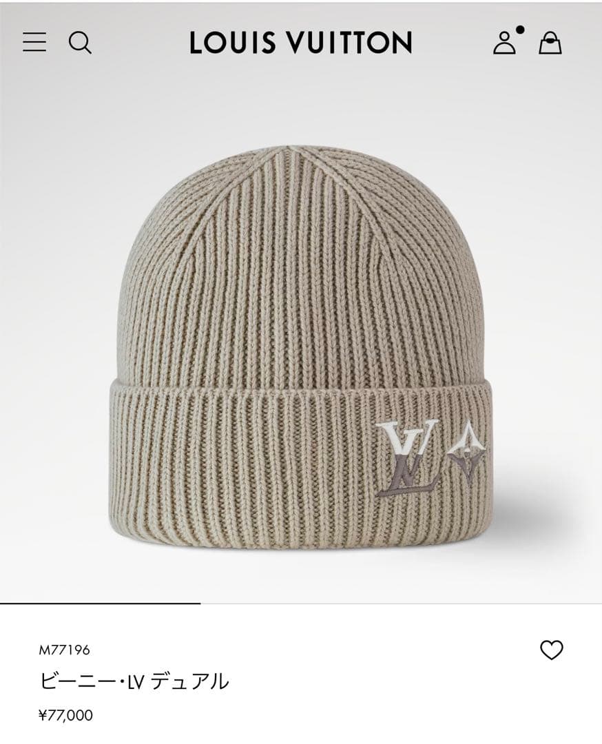 Louis Vuitton ビーニー M77196 グレー