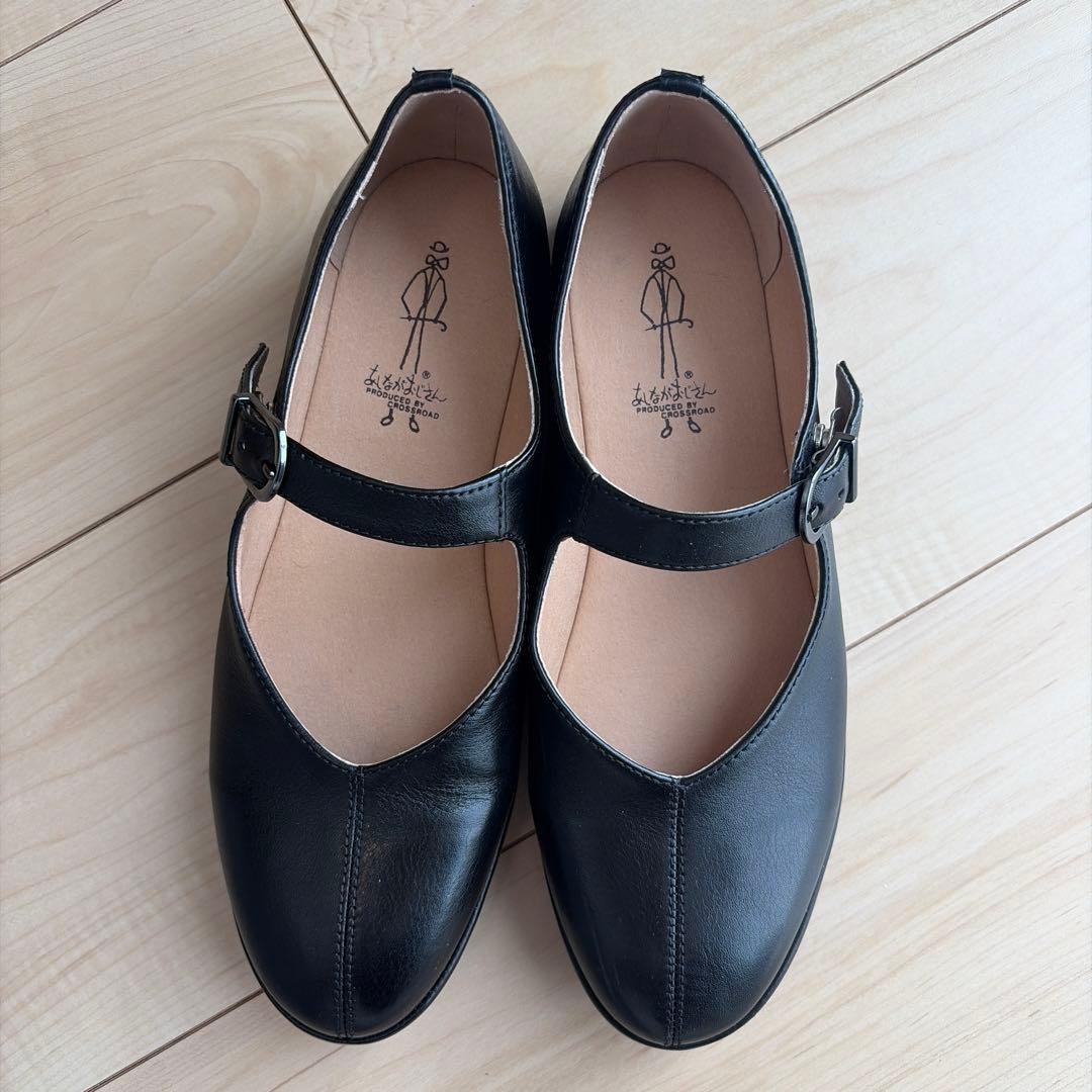 あしながおじさん　ドレスシューズ　ストラップシューズ　23.5