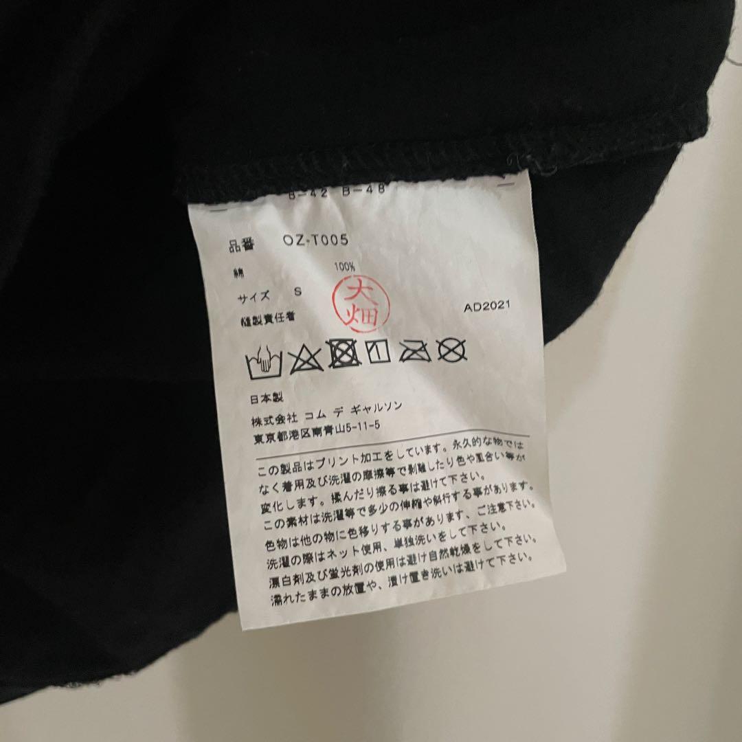 COMME de GARCONS wear your freedom Tシャツ