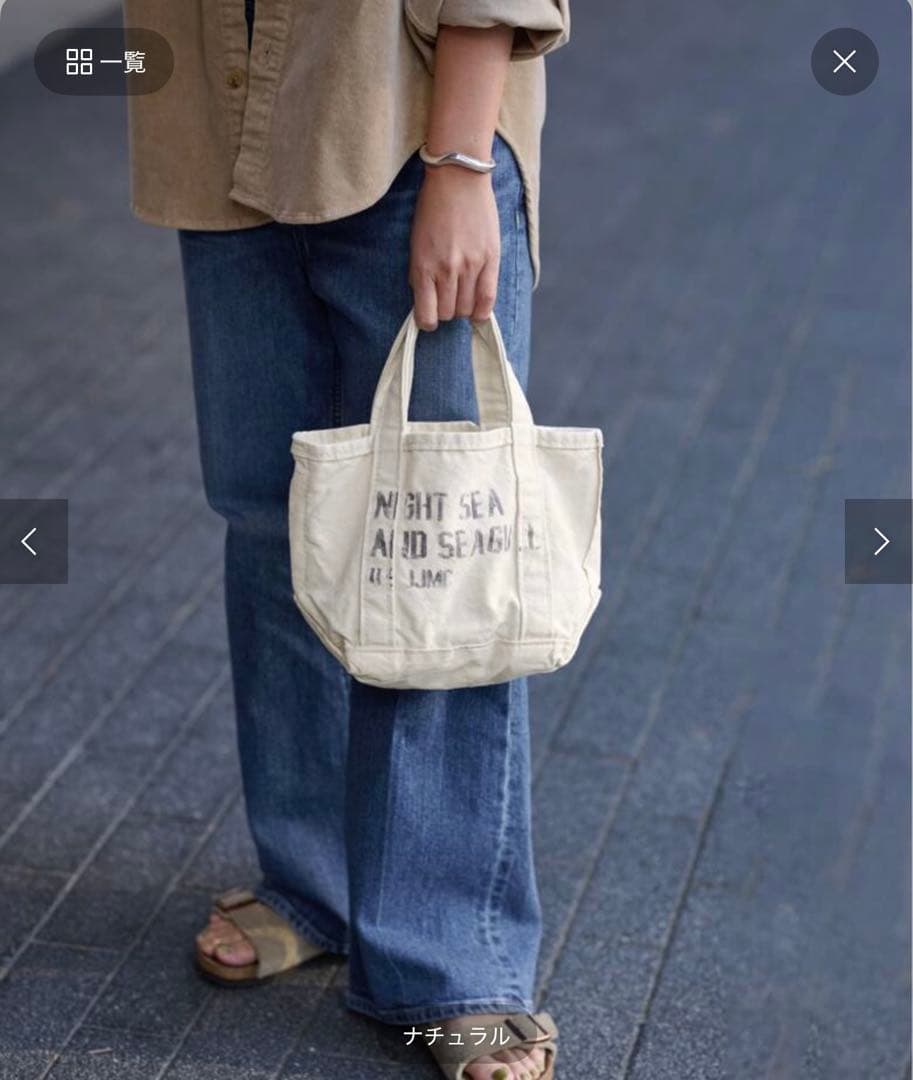 【FRAMeWORK】SEUVAS 別注キャンバストートバッグS