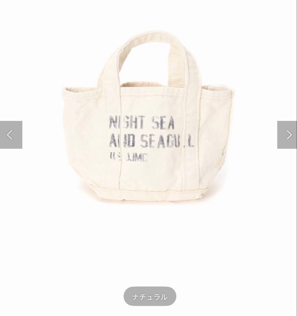 【FRAMeWORK】SEUVAS 別注キャンバストートバッグS