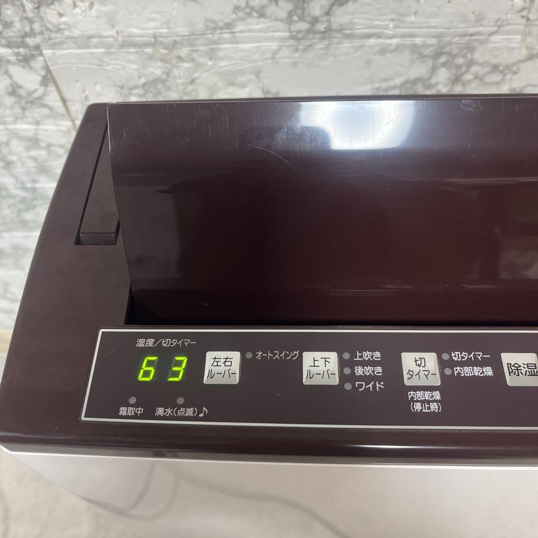 CORONA コロナ 衣類乾燥 除湿機 CD-H1816 木造23畳 鉄筋45畳