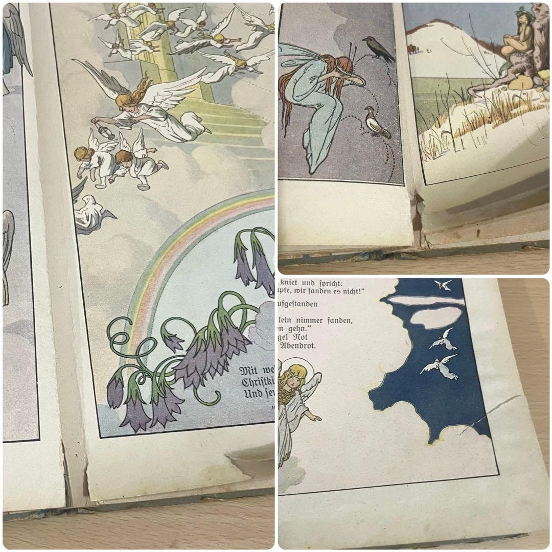 NO.382 希少 古書 アンティーク洋書 児童書 ドイツ絵本 天使