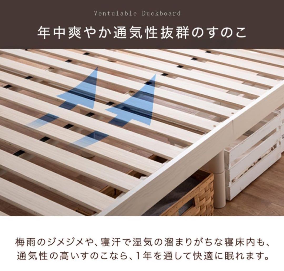 ナ*ン様 Cuddly シングルサイズ すのこベッド 98x200cm