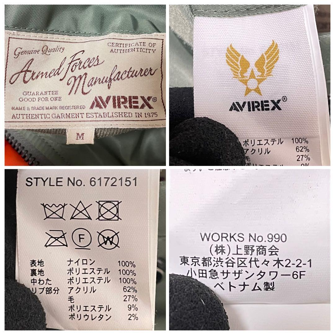 AVIREX フライングシャークス MA-1フライトジャケット M