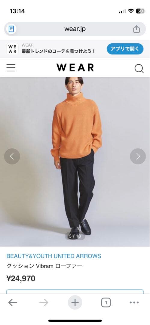 クッション Vibram ローファー　25センチ(7) BEAUTY&YOUTH