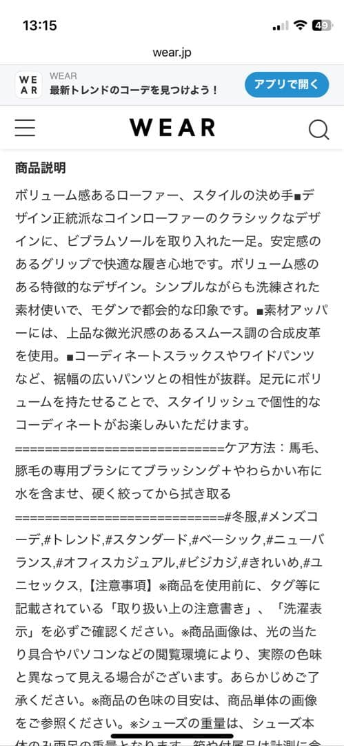 クッション Vibram ローファー　25センチ(7) BEAUTY&YOUTH