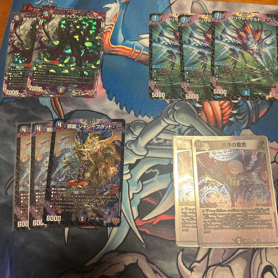 r*a様 クローシスアビス　カードセット