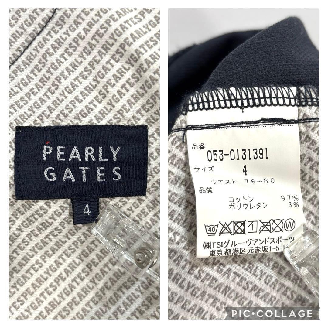 パーリーゲイツ　4/M メンズ　ロングパンツ　ブラック　刺繍ロゴ　バックロゴ